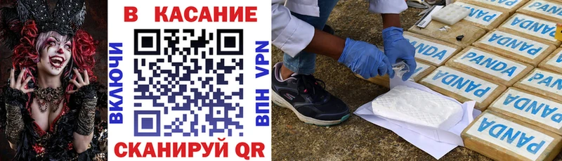 Где купить Темрюк МАРИХУАНА Меф мяу мяу ГАШИШ