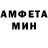 Амфетамин Premium ADMINLIGA