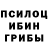 Первитин Methamphetamine oni zuka