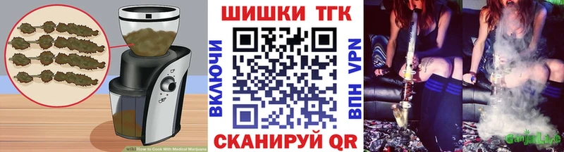 Печенье с ТГК конопля  Темрюк 
