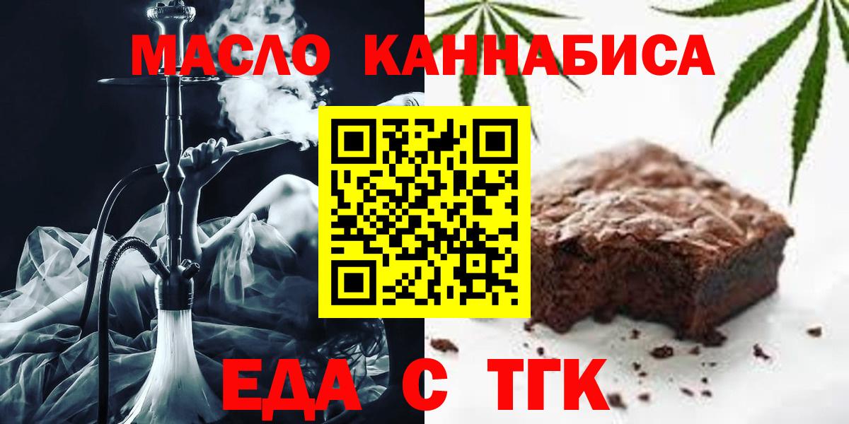 Кокаин Темрюк