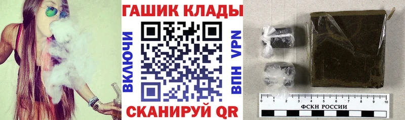 продажа наркотиков Темрюк Гашиш ice o lator