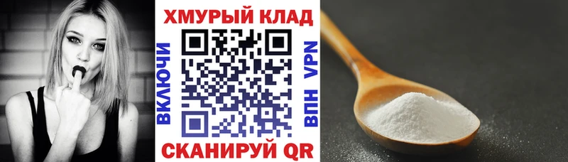 Героин герыч  Темрюк 