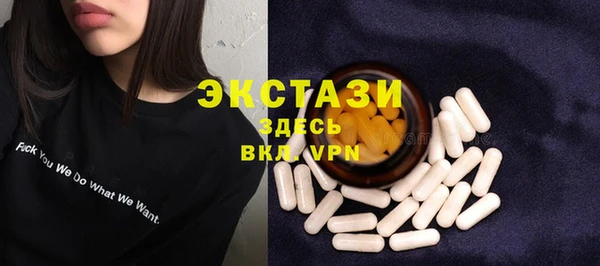 спайс Алексеевка