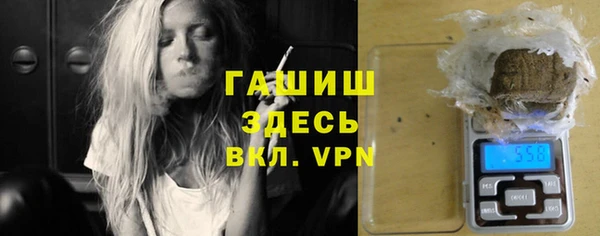 спайс Алексеевка