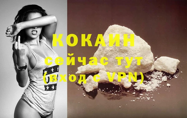 спайс Алексеевка