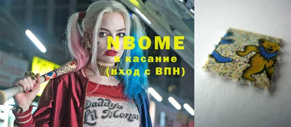 спайс Алексеевка