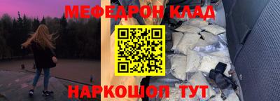 альфа пвп VHQ Чебаркуль