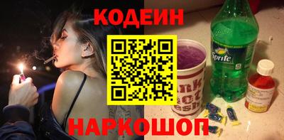 2c-b Чапаевск