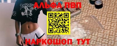 2c-b Чапаевск