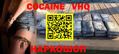 альфа пвп VHQ Чебаркуль