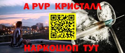 альфа пвп VHQ Чебаркуль