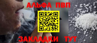 2c-b Чапаевск