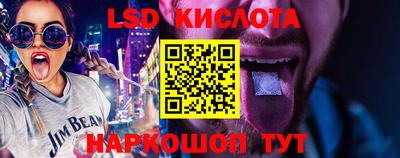 альфа пвп VHQ Чебаркуль