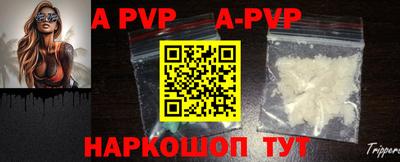 альфа пвп VHQ Чебаркуль