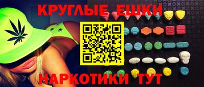 альфа пвп VHQ Чебаркуль