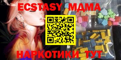 альфа пвп VHQ Чебаркуль