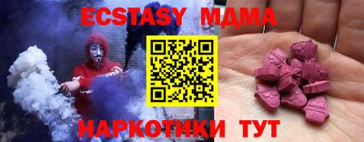 2c-b Чапаевск