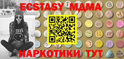 2c-b Чапаевск