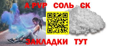 2c-b Чапаевск