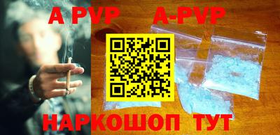 альфа пвп VHQ Чебаркуль