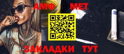 2c-b Чапаевск