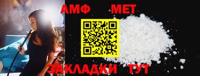 альфа пвп VHQ Чебаркуль