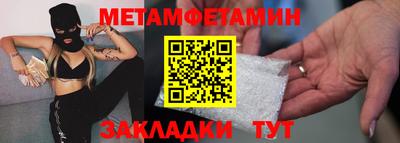 альфа пвп VHQ Чебаркуль