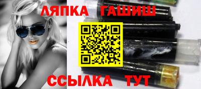 альфа пвп VHQ Чебаркуль