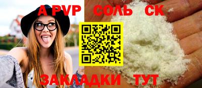 альфа пвп VHQ Чебаркуль