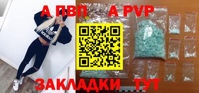 альфа пвп VHQ Чебаркуль