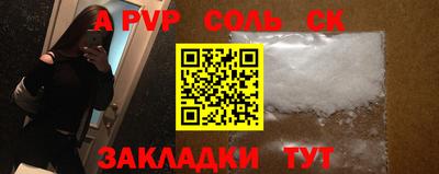 2c-b Чапаевск