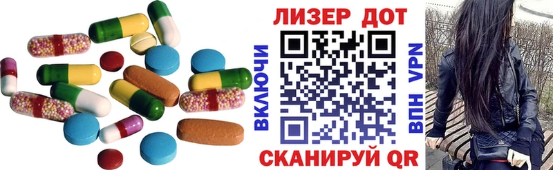LSD-25 экстази ecstasy  Темрюк 