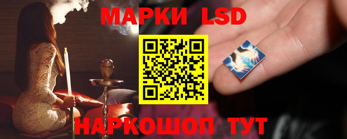 Лсд 25 экстази кислота  Вход с VPN  Темрюк  LSD-25 экстази кислота 