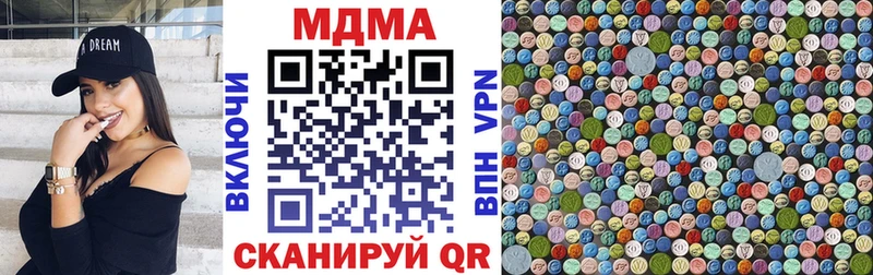 купить закладку  Темрюк  площадка телеграм  MDMA crystal 