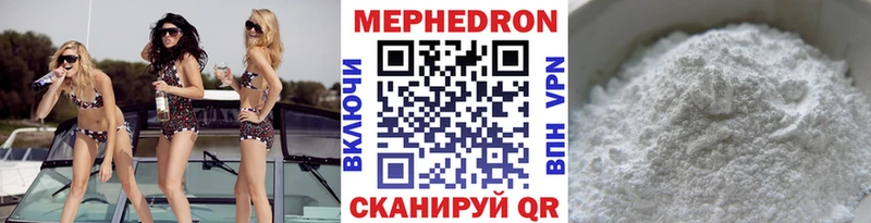 Мефедрон 4 MMC  Темрюк 