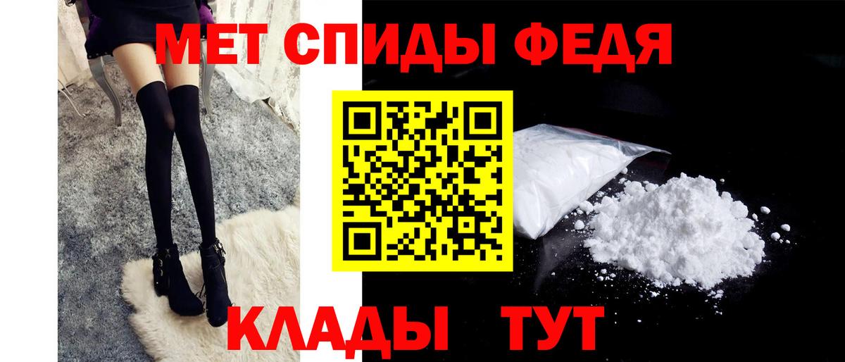 Темрюк  Первитин пудра  Первитин пудра  Вход с VPN 