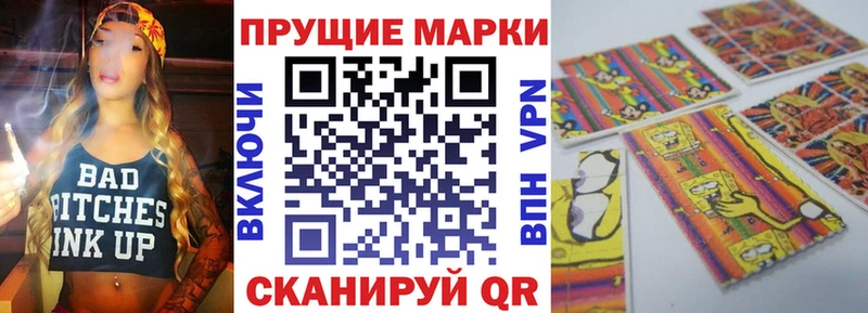 Марки 25I-NBOMe 1,8мг  Темрюк 