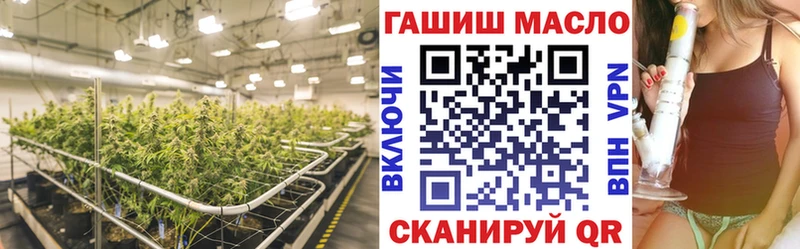 купить   Темрюк  ТГК концентрат 