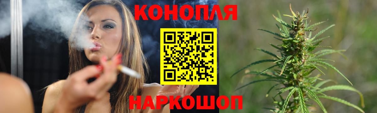Бошки марихуана SATIVA & INDICA Темрюк