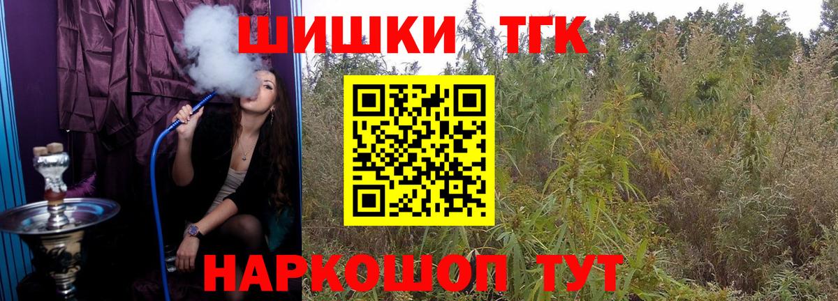 МАРИХУАНА SATIVA & INDICA  Вход с VPN  Каннабис план  Темрюк 